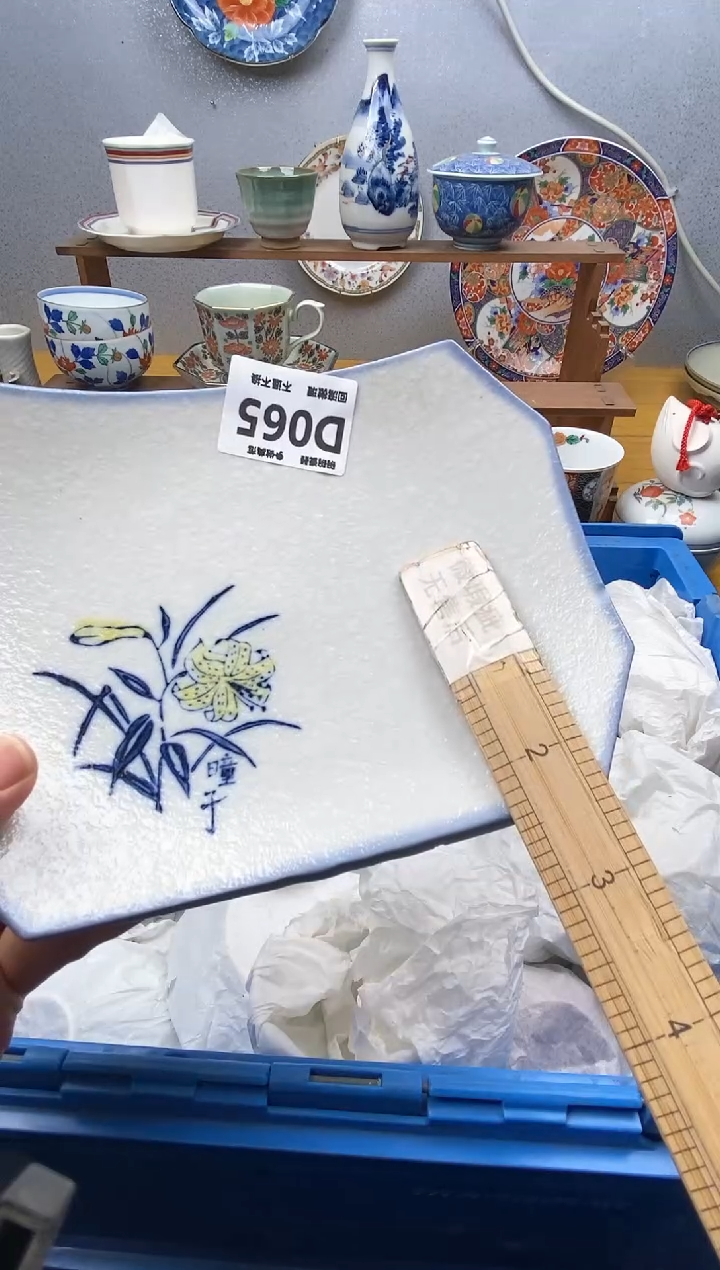【闪购商品】瓷片065精美瓷器感谢支持18.8包邮