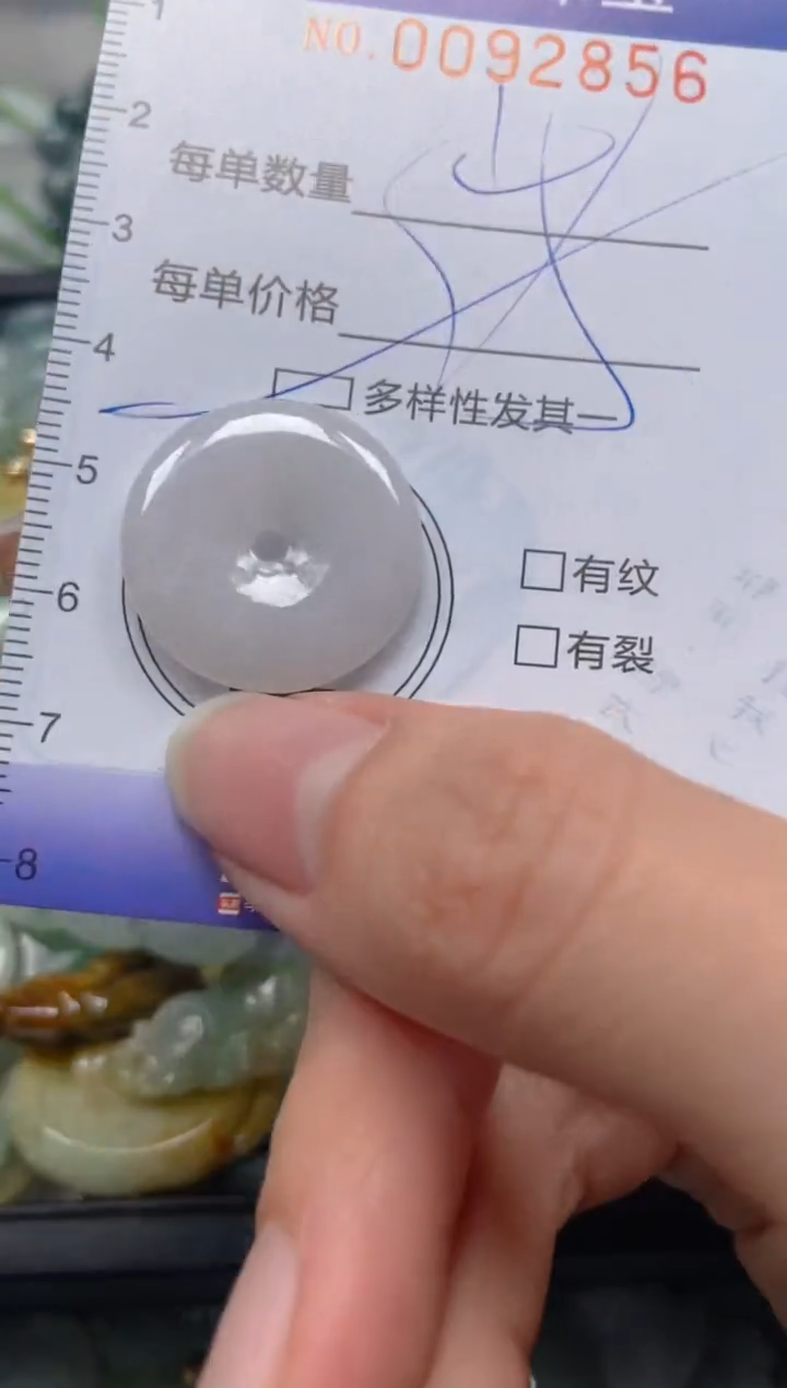 【闪购商品】翡翠颈饰未镶嵌闪购0092856多样性发其一