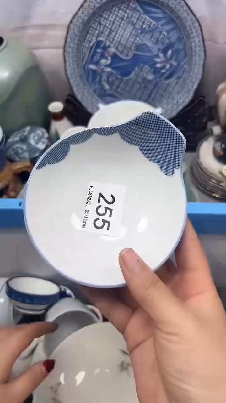 【闪购商品】255回流瓷器，默认微瑕