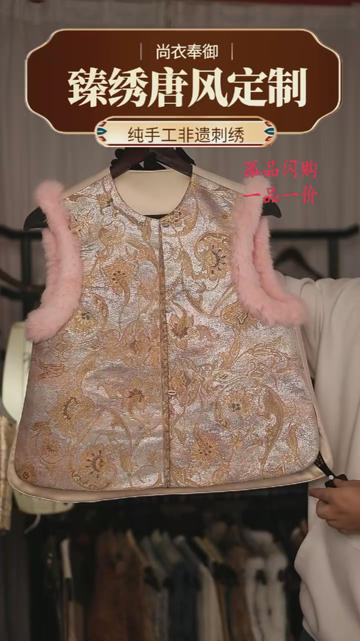 【闪购商品】织绣18.加绒 刺绣莲花