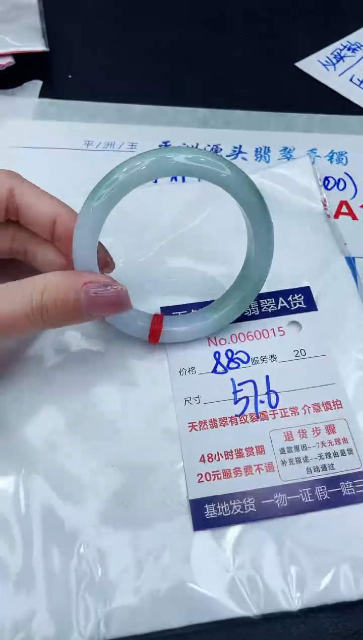 【闪购商品】翡翠手镯未镶嵌11111111111