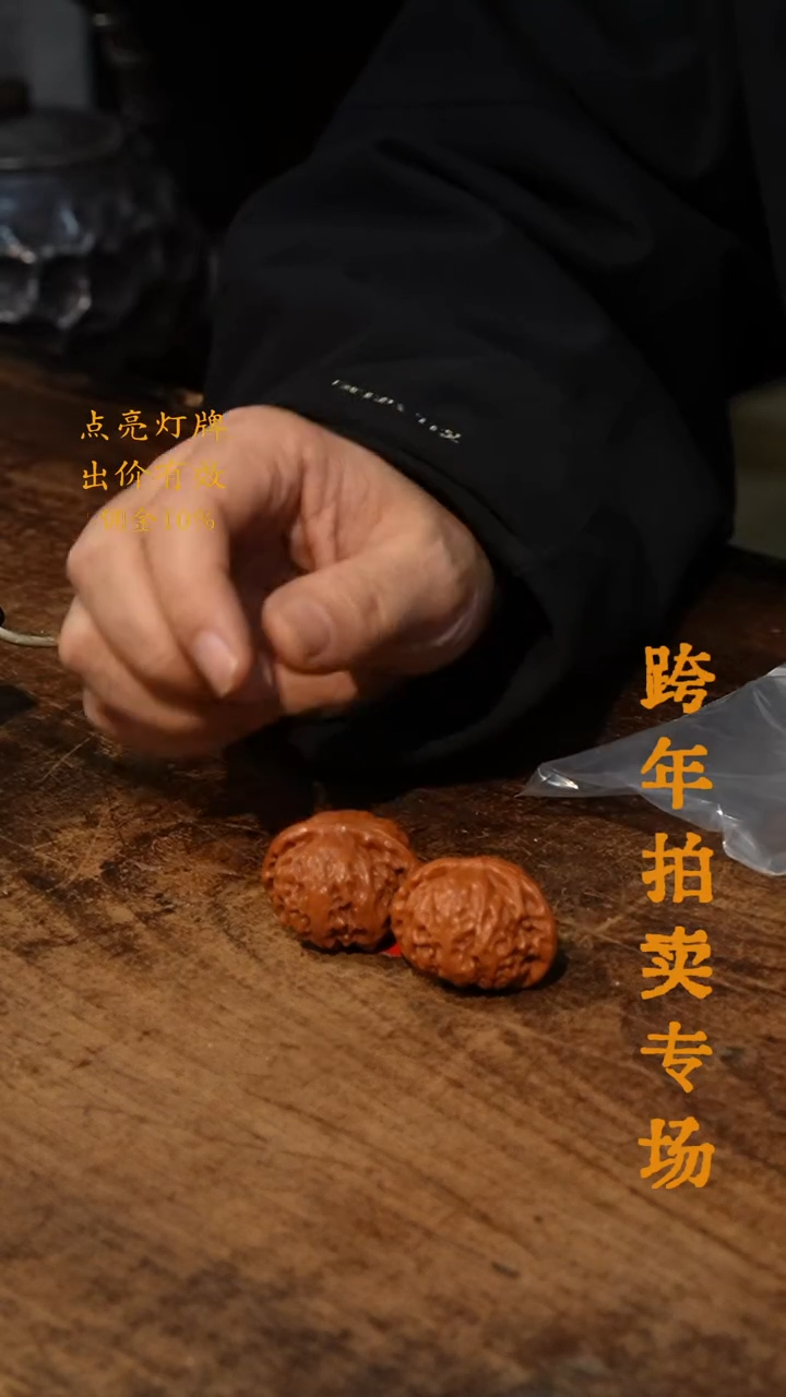 【隐山集】甄选创意杯L52