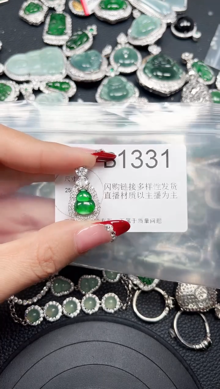 【闪购商品】翡翠颈饰未镶嵌赠皮绳1331