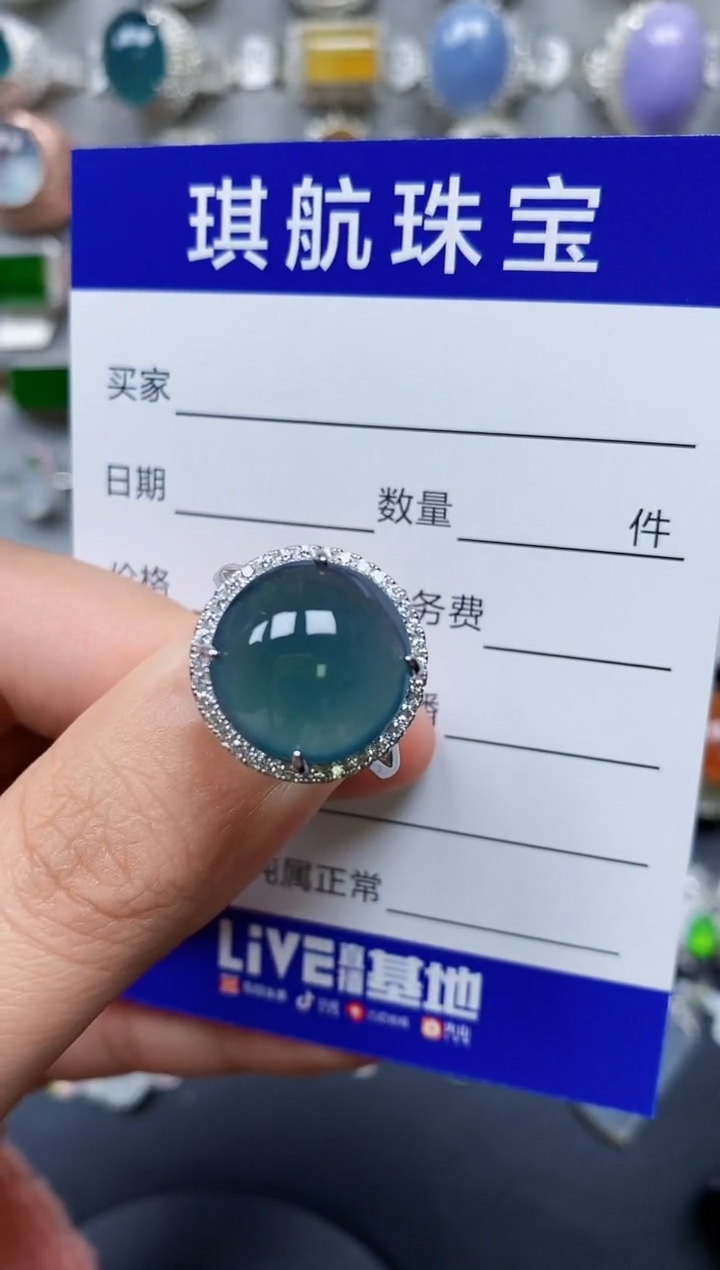 【闪购商品】翡翠戒指银S925镶嵌0569