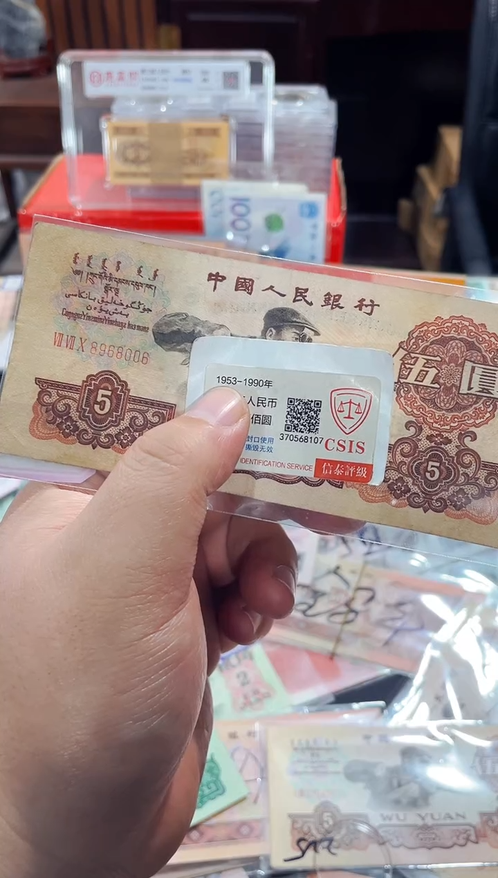 【闪购商品】炼钢伍圆倒置圆圆一张（直播间说明发货