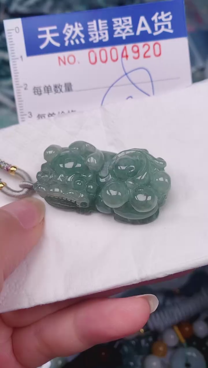 颈饰未镶嵌翡翠00004920