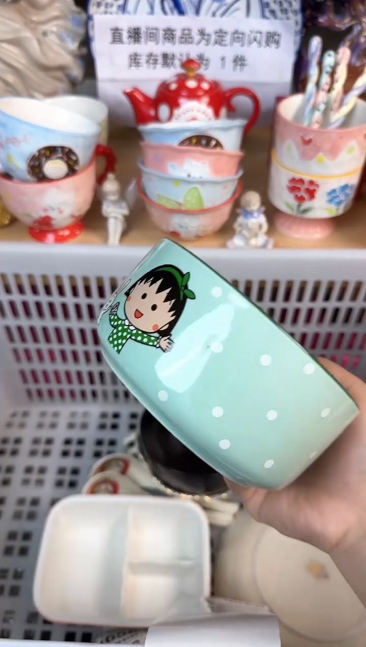 瓷片641默认微瑕15包邮库存1件