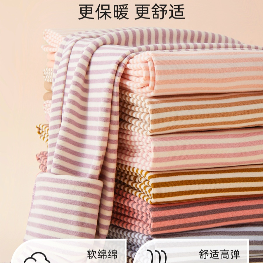 女士条纹秋裤内穿秋冬高腰德绒保暖裤7A抗菌打底裤防螨无痕线裤