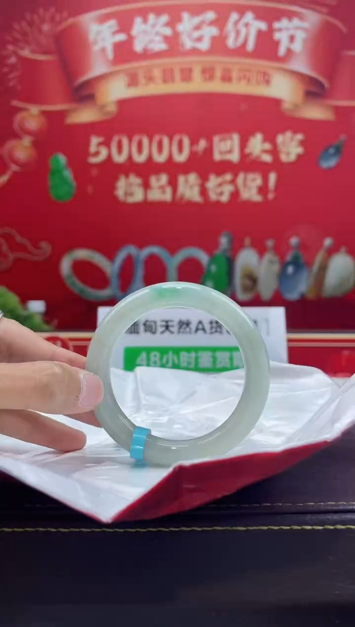 【闪购商品】翡翠手镯未镶嵌手镯12