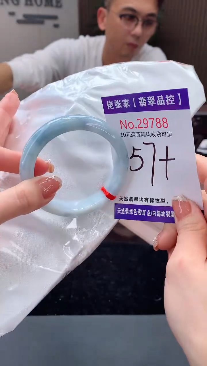 【闪购商品】翡翠手镯未镶嵌天然缅甸A货翡翠