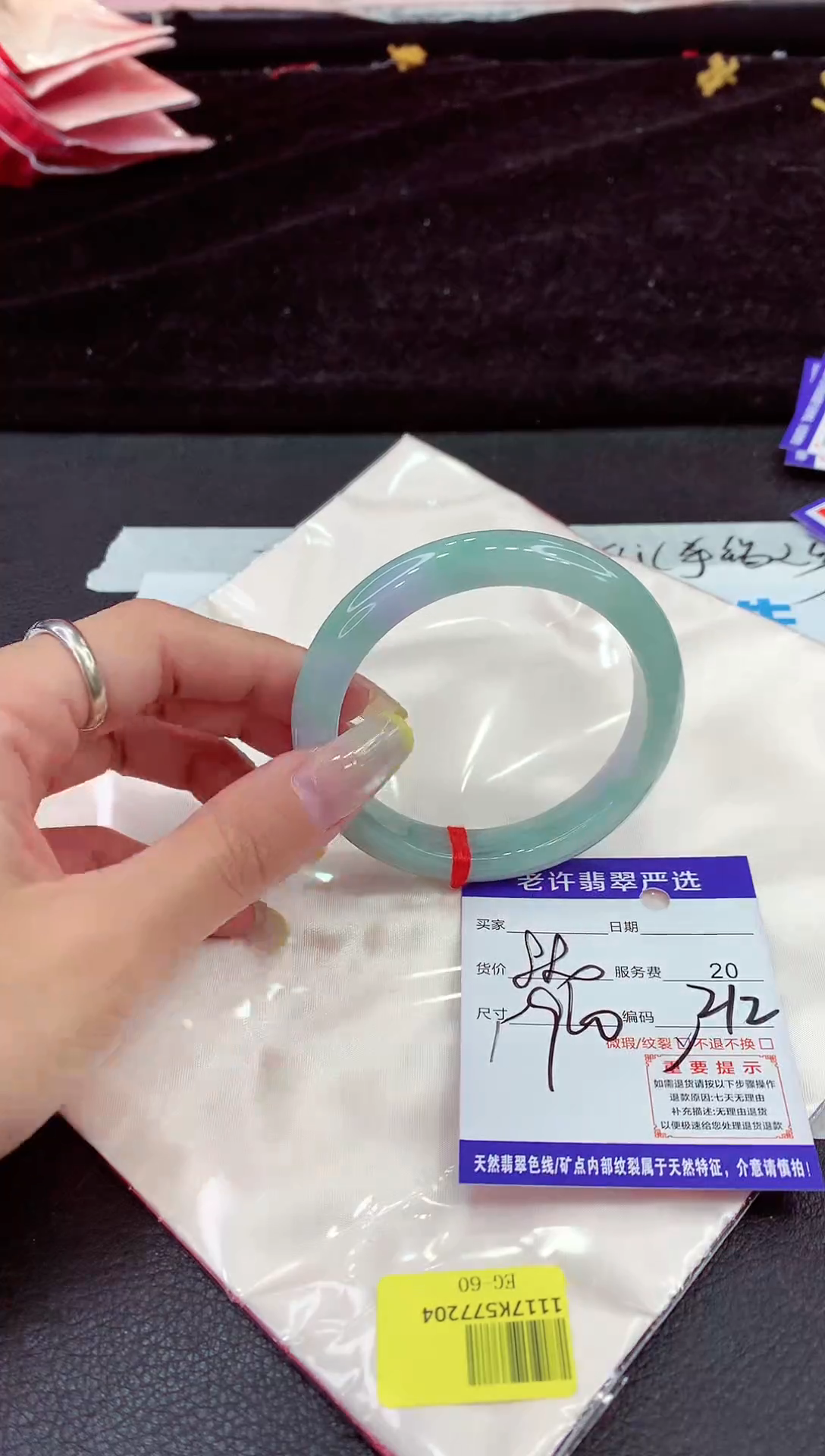 未镶嵌手镯翡翠111111111111111