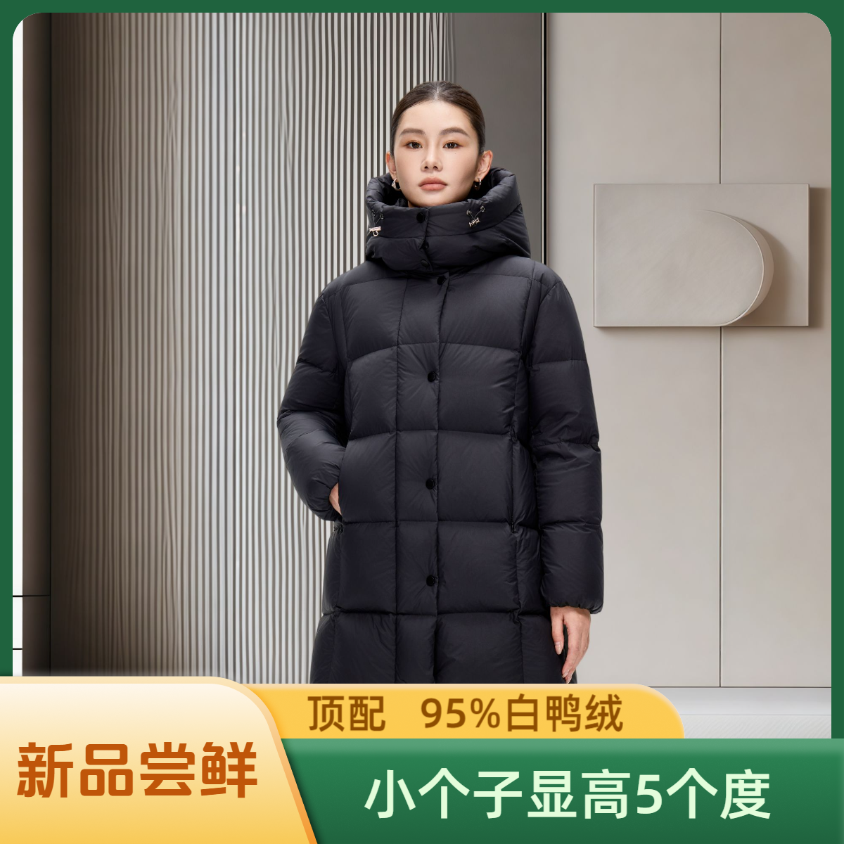 羽凡鸟反季羽绒服中长款轻职风显高加厚纯色韩版保暖连帽羽绒外套