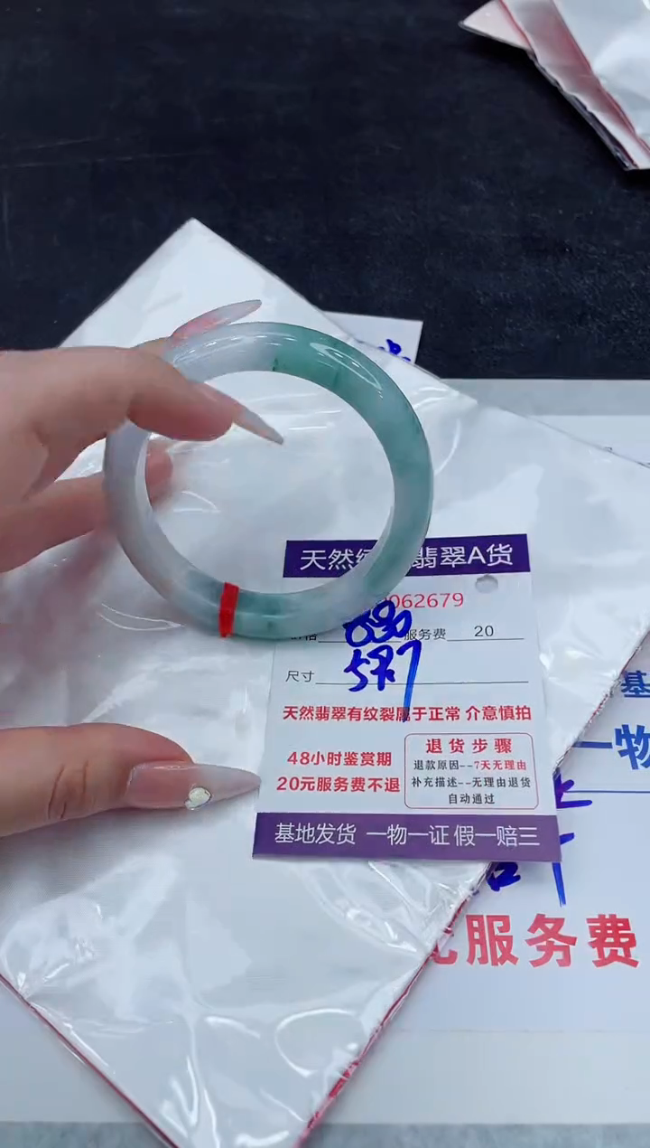 【闪购商品】翡翠手镯未镶嵌888888888888