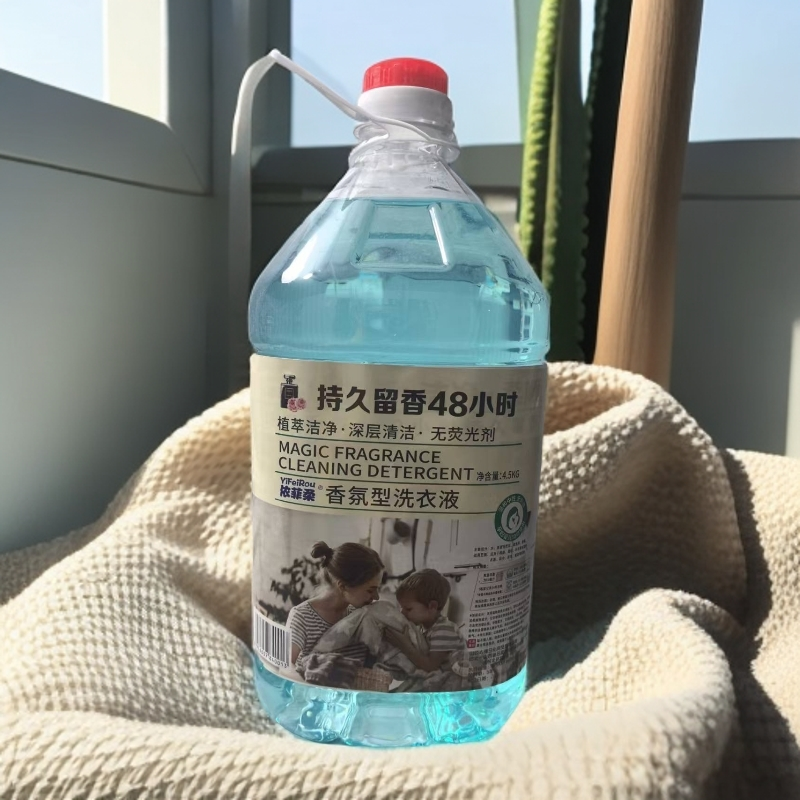 （9斤装）蓝色洗衣液去污力超大容量持久留香不好用包退