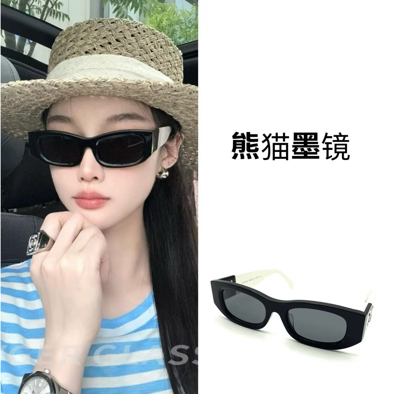 高端时尚显脸小方形遮阳墨镜欧美街头凹造型必备五五25