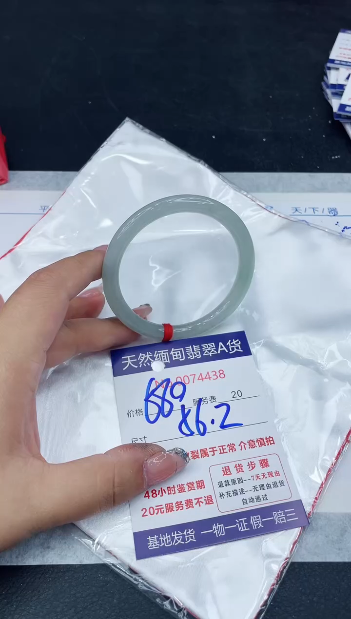 【闪购商品】翡翠手镯未镶嵌88888888888888