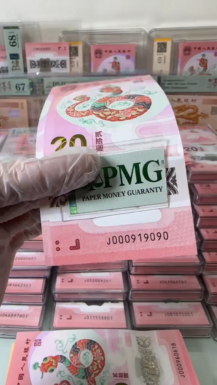 【闪购商品】塑料000919090-包PMG68分
