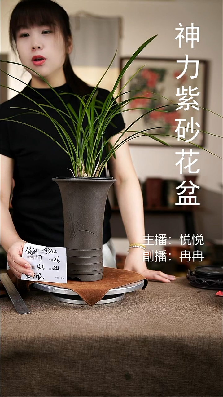 紫砂花盆紫砂花盆8342