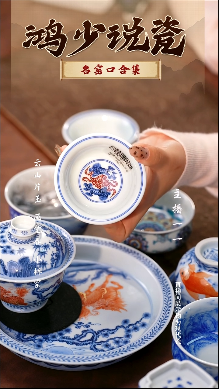瓷永明尚玩缠枝双狮中号压手