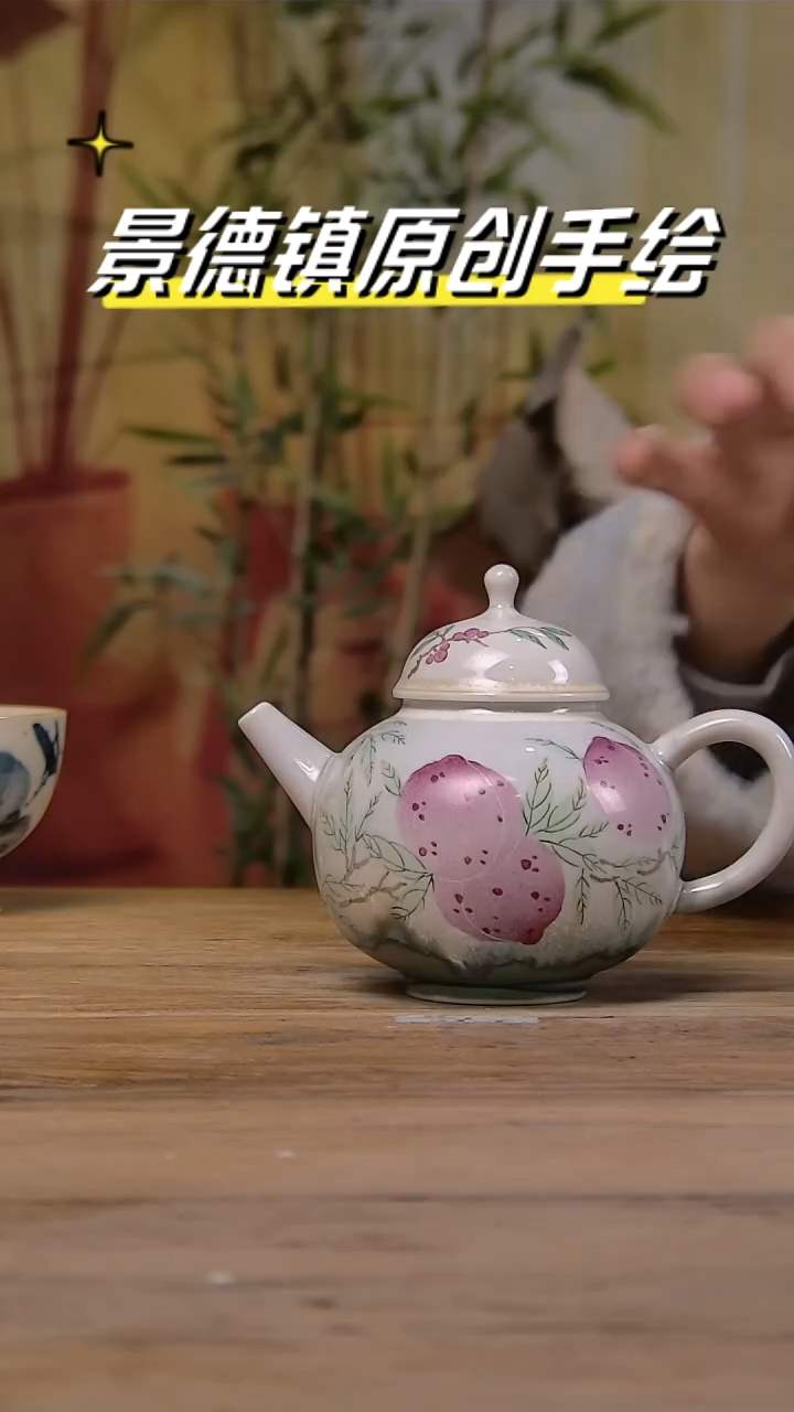 【闪购商品】景德镇陶瓷杯碗柴烧多人