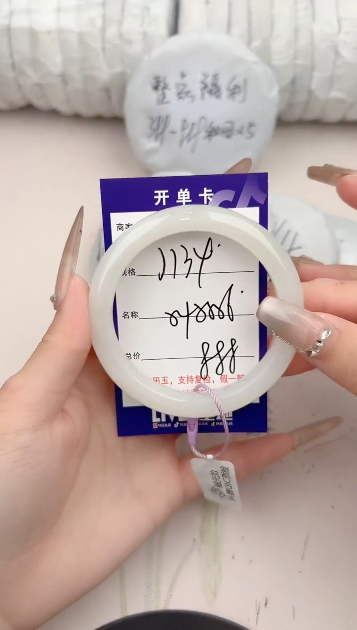 【闪购商品】和田玉手镯未镶嵌134颜色微差无瑕疵