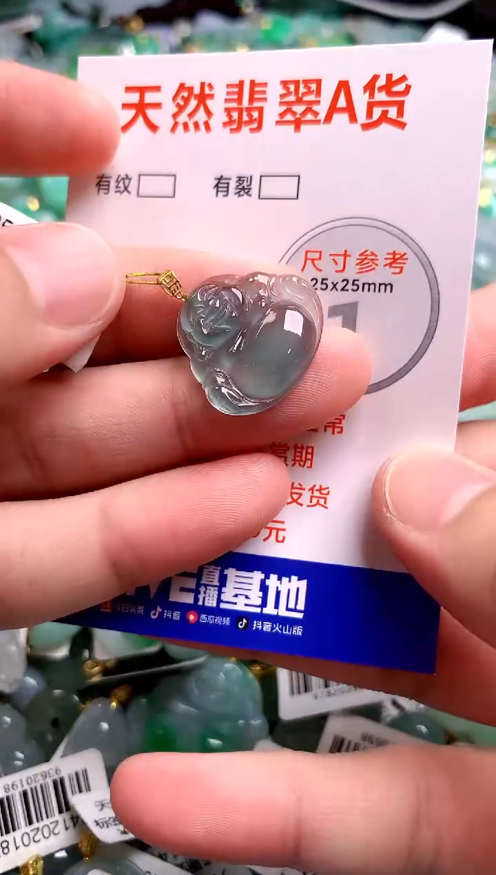 翡翠18K金镶嵌颈饰0061288186