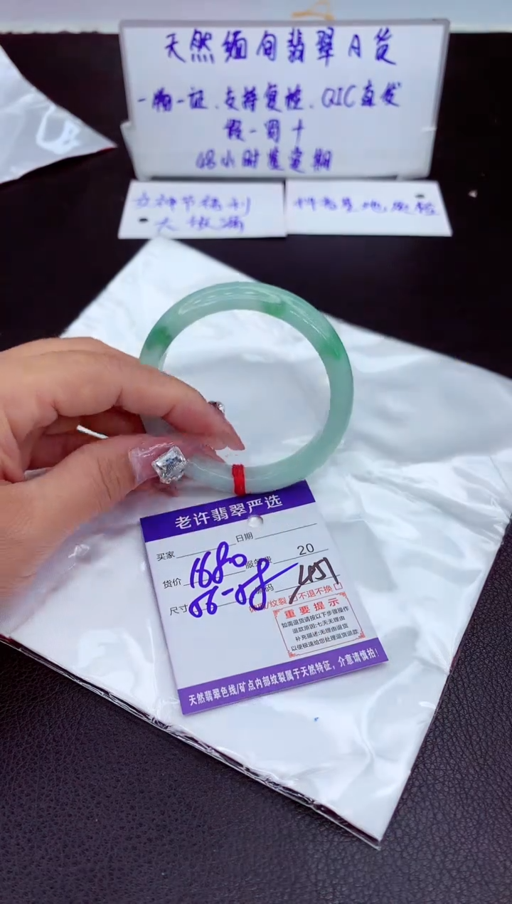 【闪购商品】翡翠手镯未镶嵌11111111