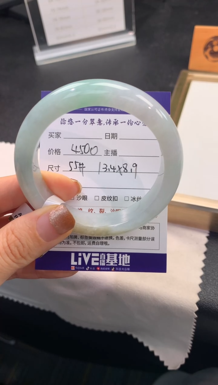 【闪购商品】翡翠未镶嵌手镯（贵妃镯）..........