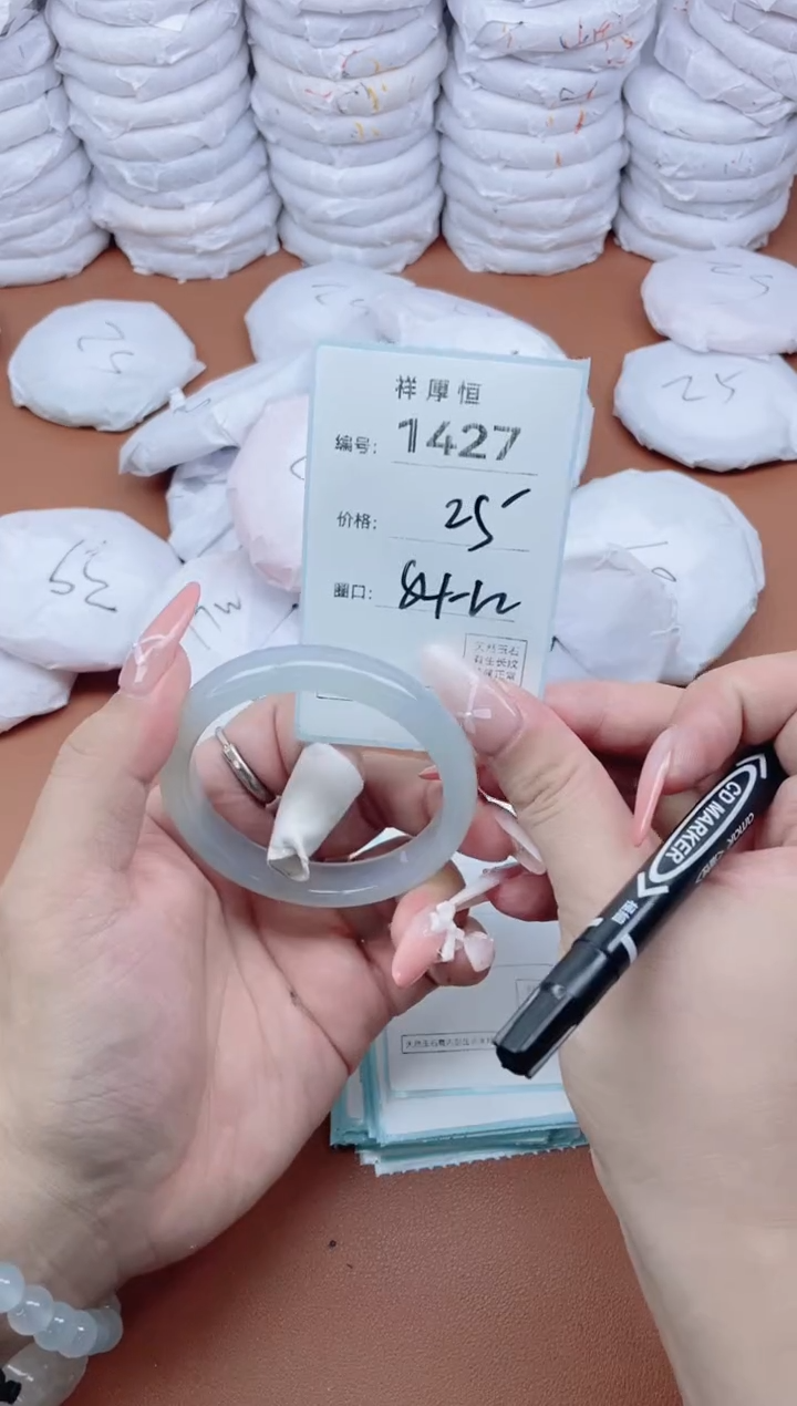 【闪购商品】玛瑙/玉髓手镯未镶嵌1427