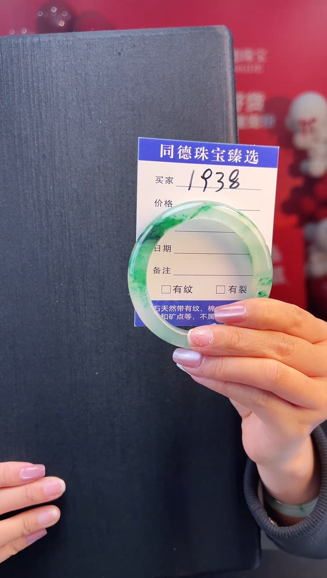 【闪购商品】石英质玉手镯未镶嵌 圈口52-53（YZ）