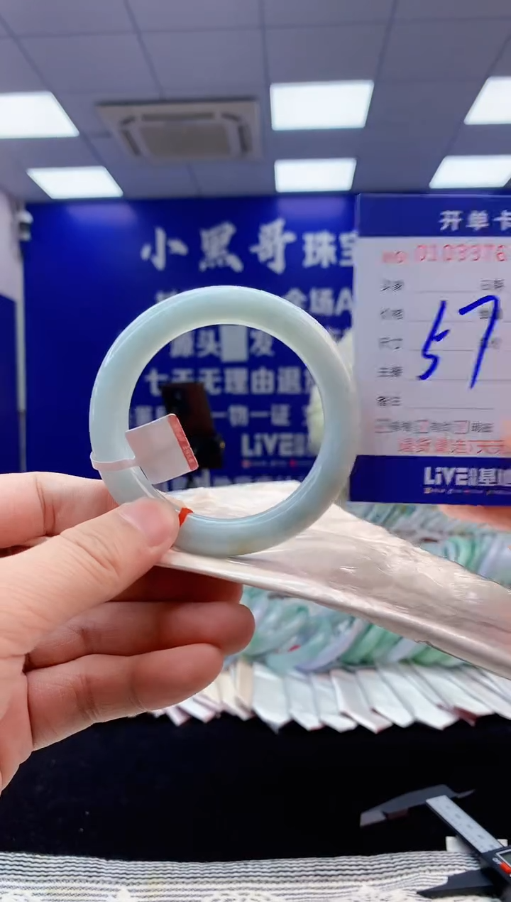 【闪购商品】翡翠手镯未镶嵌3翡翠天然A货手镯
