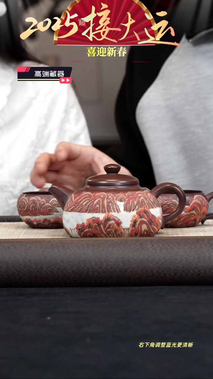 【闪购商品】紫砂茶壶【k050】六方石瓢套组