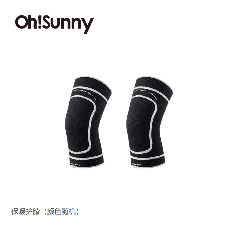 ohsunny保暖护膝（颜色随机发）