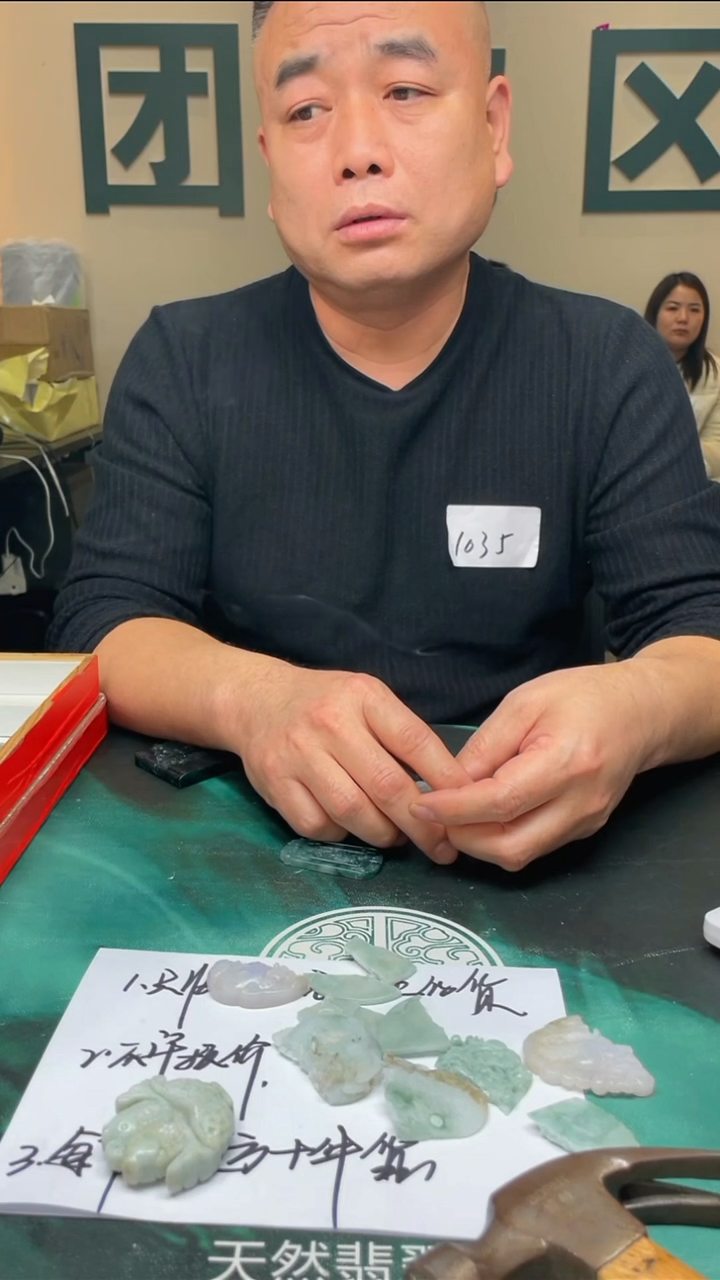 【闪购商品】定制翡翠未镶嵌毛货-不退不换-