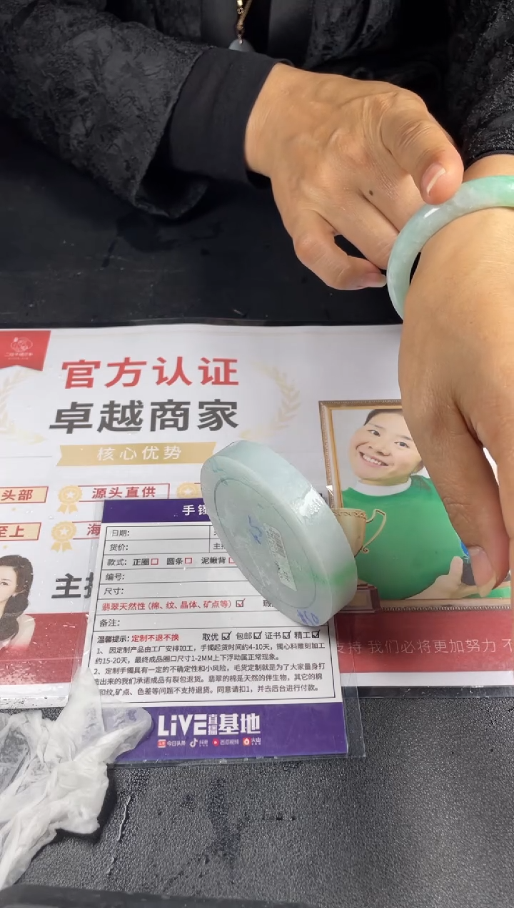 【闪购商品】定制翡翠手镯未镶嵌定制手镯ADL/DZS