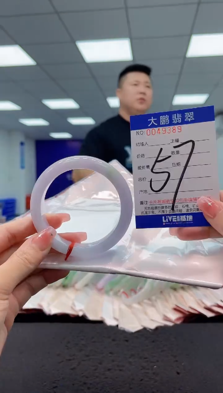 【闪购商品】翡翠手镯未镶嵌 AAAAAAAAAA