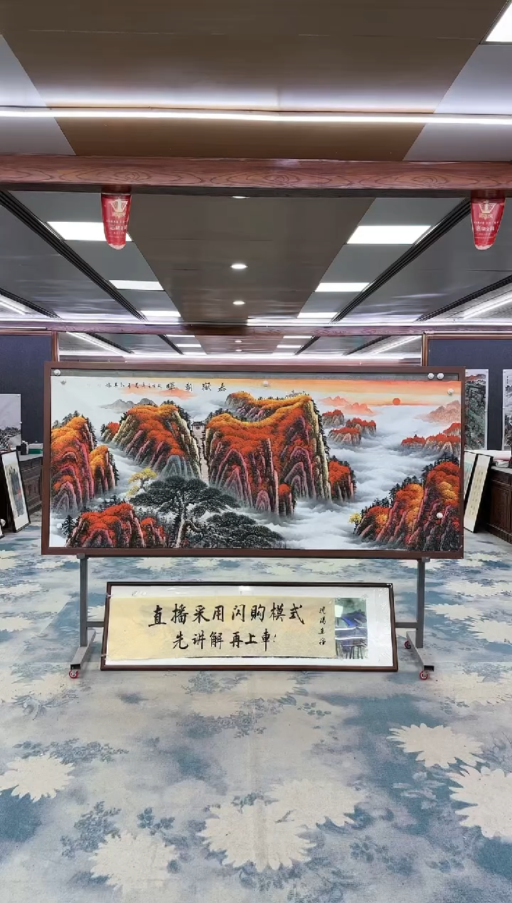 【闪购商品】绘画W-王红兵-小八尺-山水国画