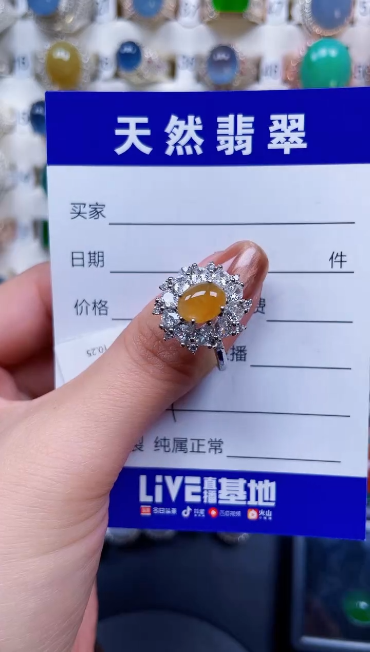 银S925镶嵌戒指翡翠464