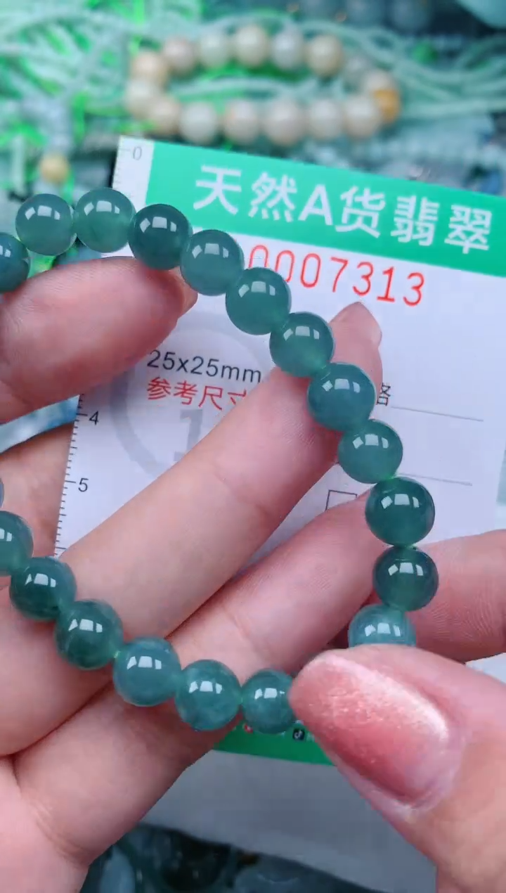 【闪购商品】翡翠颈饰未镶嵌.0007313