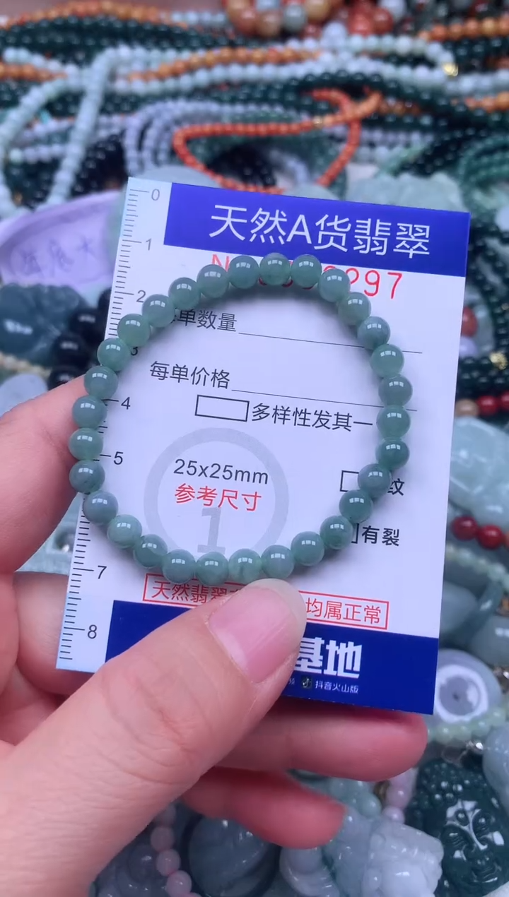 颈饰未镶嵌翡翠天然翡翠