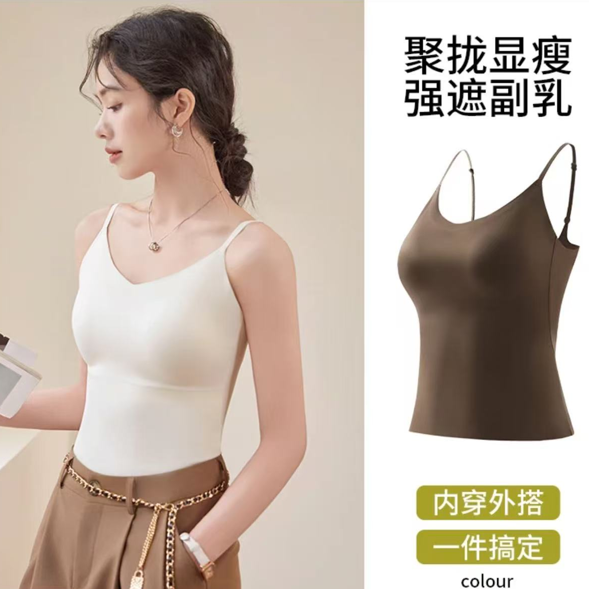 简约纯色修身直筒型吊带弹力背心白色内穿内搭外搭打底衫通勤显瘦