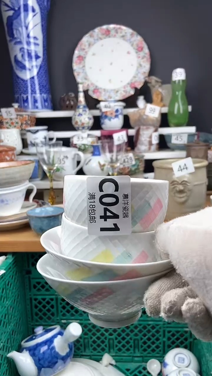 【闪购商品】4点关注感谢支持支持