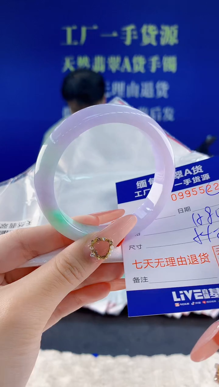 未镶嵌手镯翡翠22