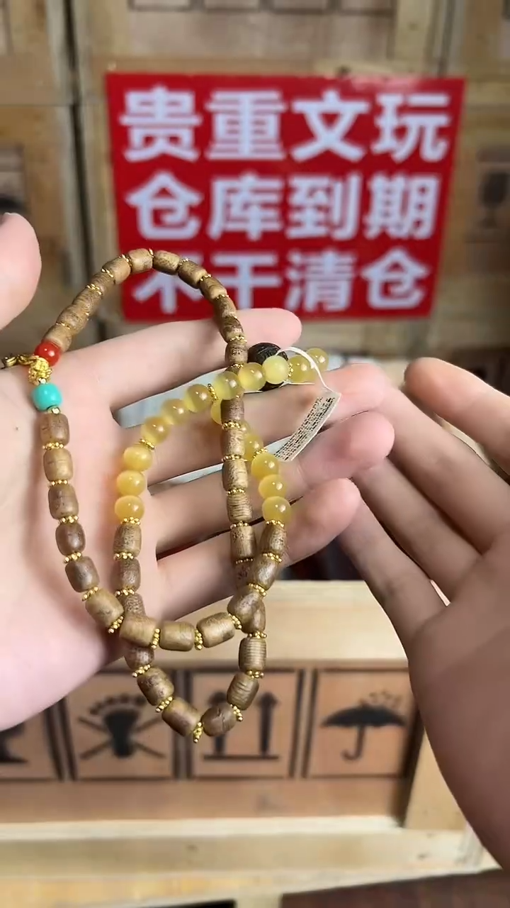 吊坠椰蒂杨总专属宠粉链接