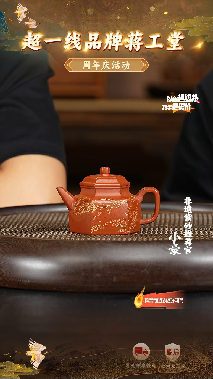 茶壶紫砂87  宜兴紫砂茶壶