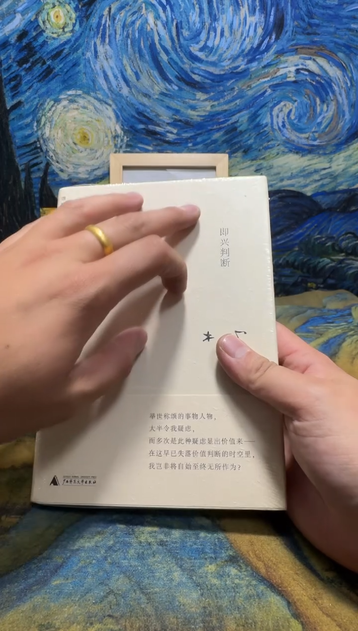 岁***轮永威书社下单链接