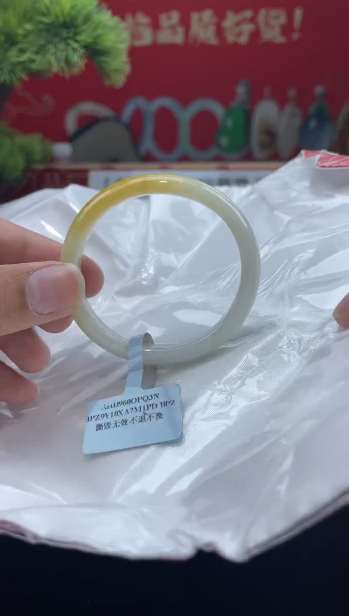 【闪购商品】翡翠手镯未镶嵌手镯10