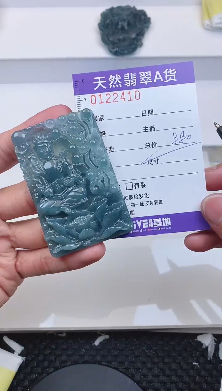 【闪购商品】翡翠颈饰未镶嵌2410....