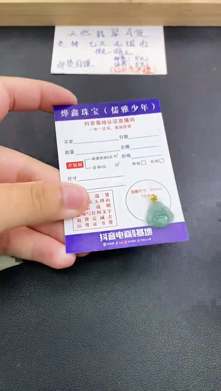 翡翠18K金镶嵌颈饰天然翡翠A货吊坠（多样性发货）赠皮绳