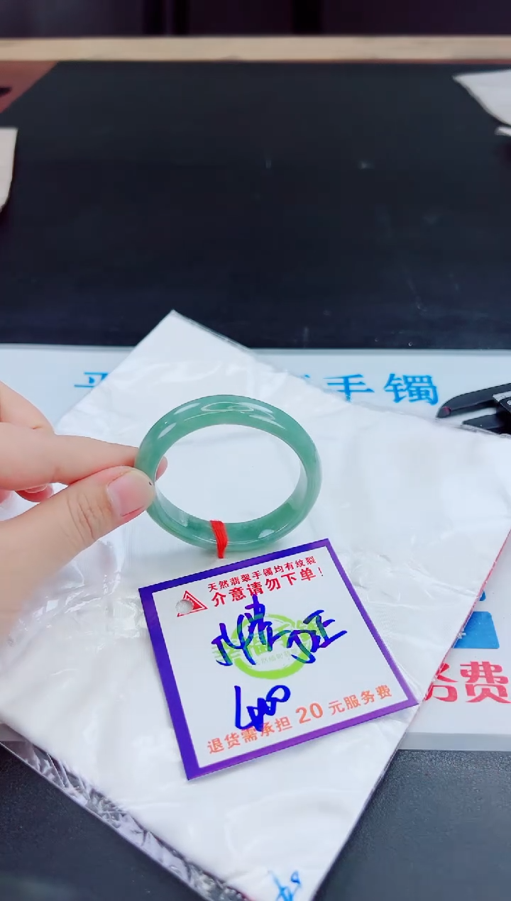 未镶嵌手镯翡翠天然缅甸翡翠A货！A货！A货！A货！A货！